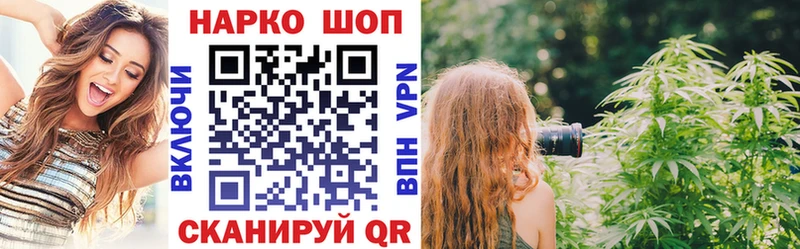 Где продают наркотики Высоцк Бошки Шишки Alpha-PVP Меф мяу мяу мега вход КОКАИН