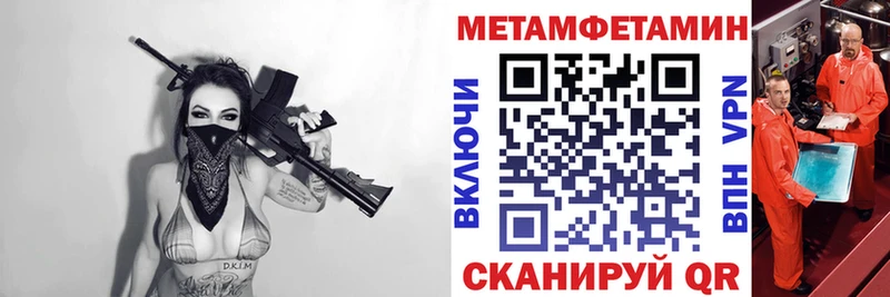 гидра сайт  Высоцк  Amphetamine Розовый 