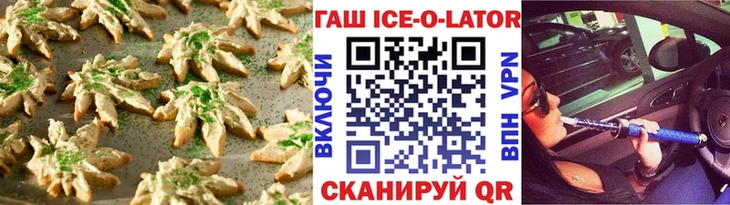 Еда ТГК марихуана Высоцк