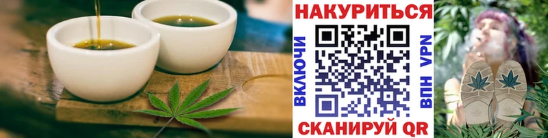 наркошоп  Высоцк  площадка формула  Еда ТГК марихуана 