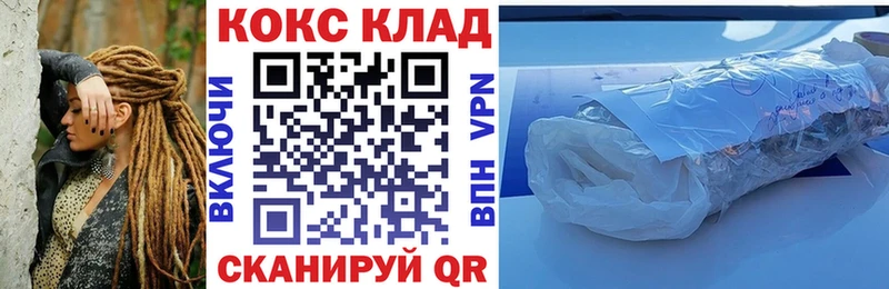 КОКАИН Колумбийский  Высоцк 
