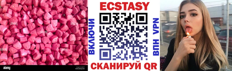 цена наркотик  ссылка на мегу маркетплейс  Экстази TESLA  Высоцк 