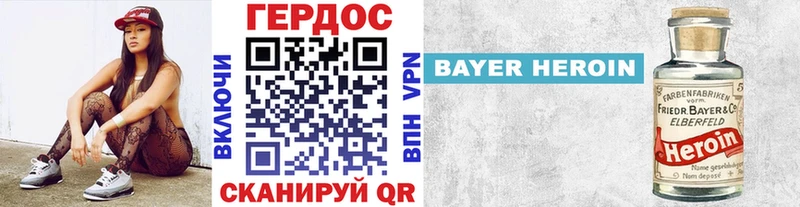 где можно купить наркотик  Высоцк  ссылка на мегу   Героин хмурый 