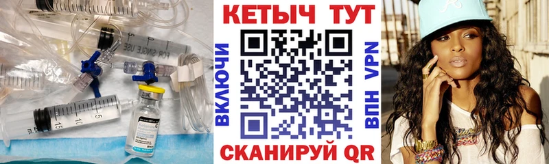 Кетамин VHQ  Высоцк 