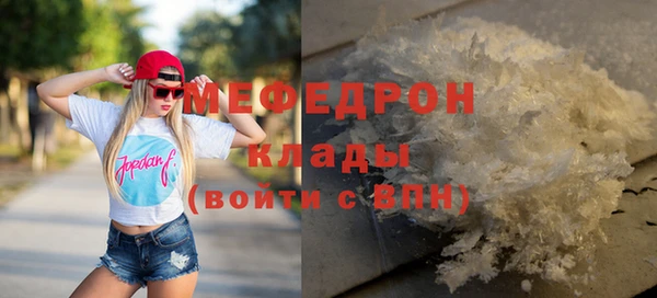 экстази Беломорск