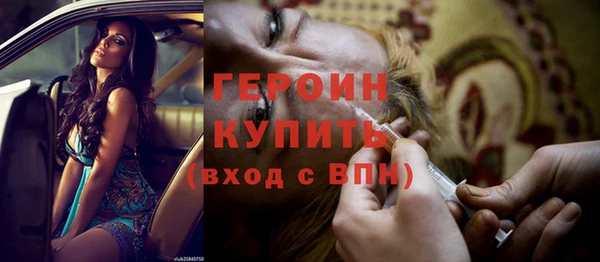 экстази Беломорск