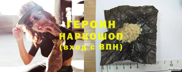 MDMA Premium VHQ Богородицк