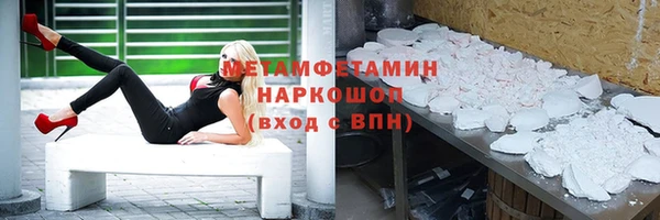 кокаин премиум Саяногорск