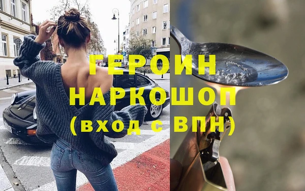 экстази Беломорск