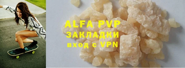 MDMA Premium VHQ Богородицк