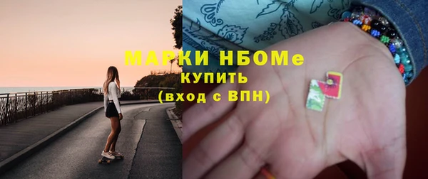спайс Белоозёрский