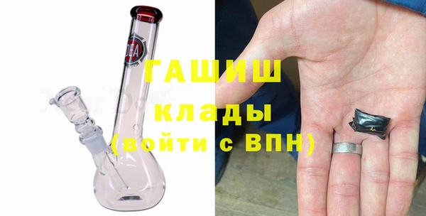 ГАЛЛЮЦИНОГЕННЫЕ ГРИБЫ Богородск