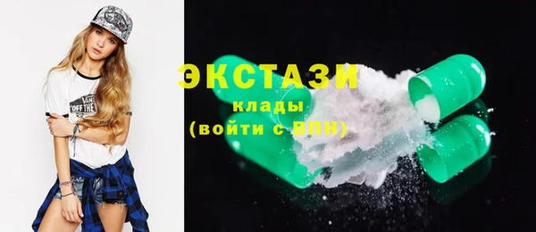 MDMA Premium VHQ Богородицк