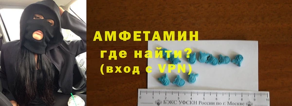 MDMA Premium VHQ Богородицк
