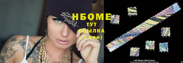 спайс Сатка