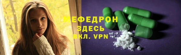 спайс Белоозёрский