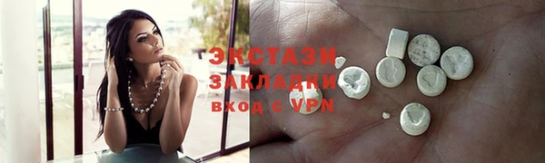 спайс Белоозёрский