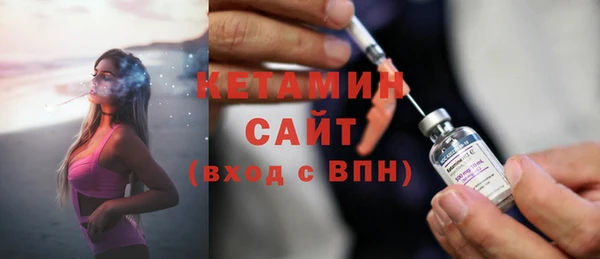 спайс Белоозёрский