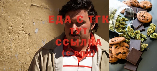 ПСИЛОЦИБИНОВЫЕ ГРИБЫ Богданович