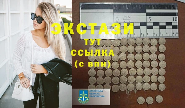 ГАЛЛЮЦИНОГЕННЫЕ ГРИБЫ Богородск