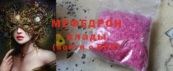 MDMA Premium VHQ Богородицк