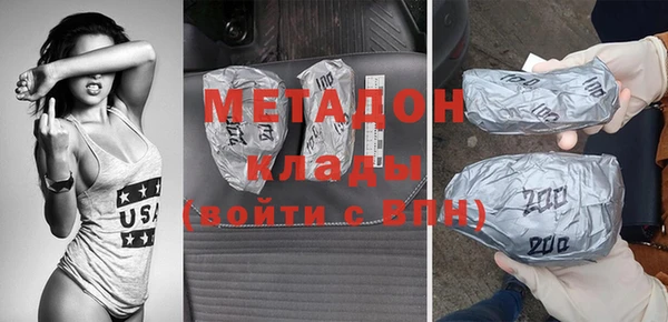 спайс Белоозёрский