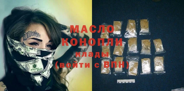 мефедрон Семикаракорск