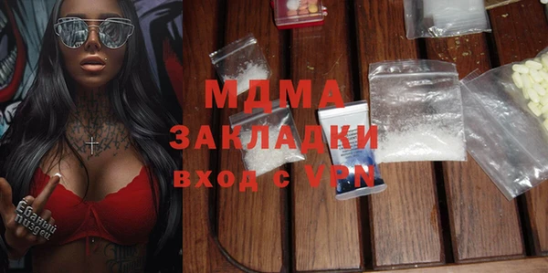 спайс Белоозёрский