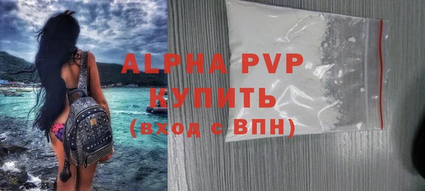 ГАЛЛЮЦИНОГЕННЫЕ ГРИБЫ Богородск