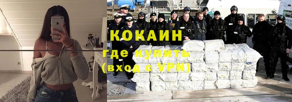 экстази Беломорск