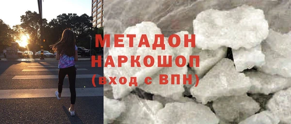ГАЛЛЮЦИНОГЕННЫЕ ГРИБЫ Богородск