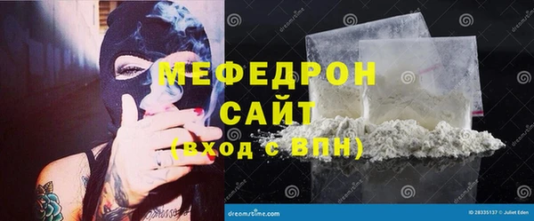 ГАЛЛЮЦИНОГЕННЫЕ ГРИБЫ Богородск