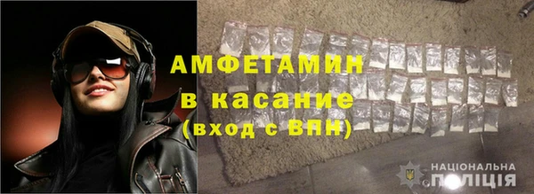 экстази Беломорск