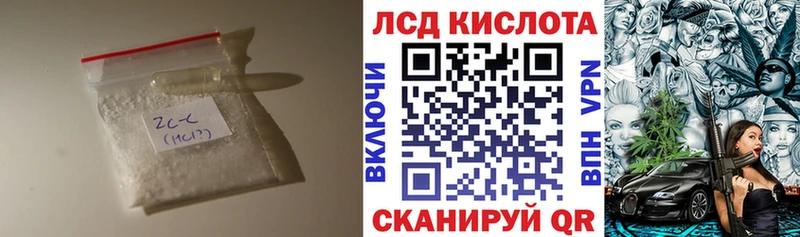ЛСД экстази ecstasy  Высоцк 