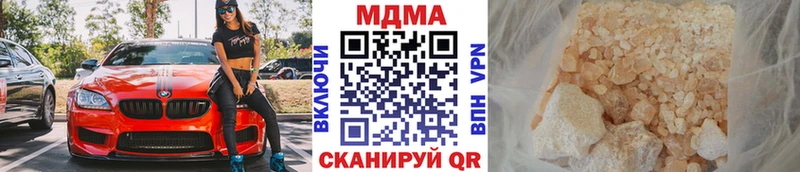 купить  сайты  Высоцк  МДМА кристаллы 