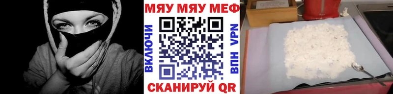mega вход  Высоцк  МЯУ-МЯУ мяу мяу 