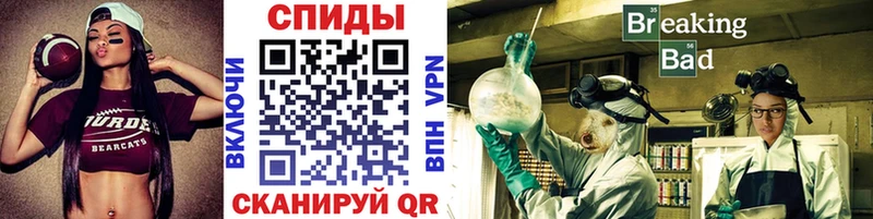 МЕТАМФЕТАМИН Декстрометамфетамин 99.9%  Высоцк 