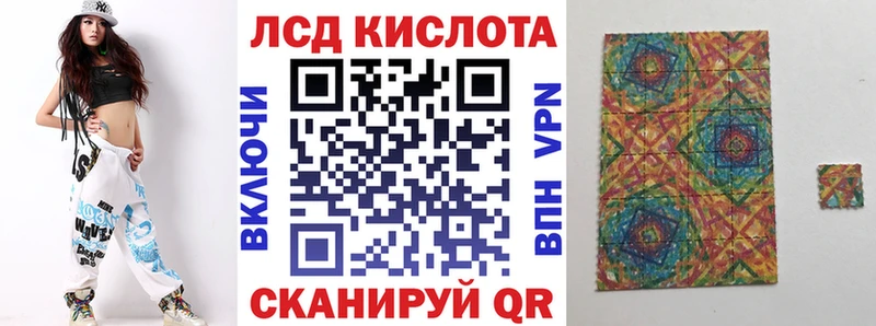 MEGA ТОР  цены наркотик  shop телеграм  Наркотические марки 1,8мг  Высоцк 